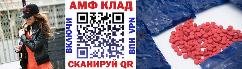 Купить где  Каменногорск  Амфетамин 97% 