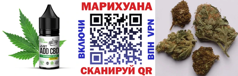 Cannafood марихуана  Купить закладки  Каменногорск 