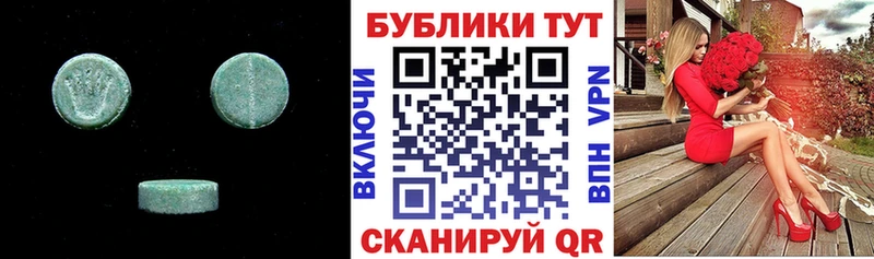 Экстази бентли  Купить  Каменногорск 
