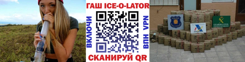ГАШ хэш Каменногорск