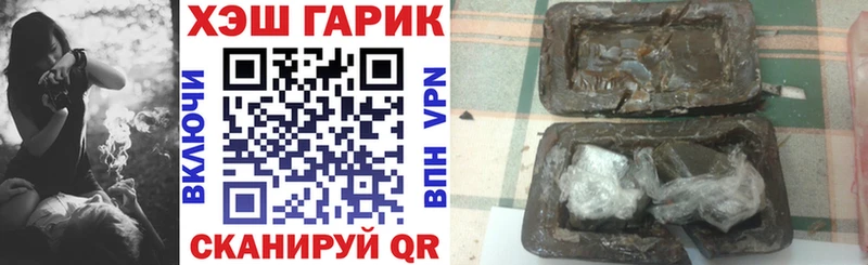 Гашиш ice o lator  Купить  Каменногорск 