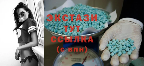 кристаллы Ладушкин