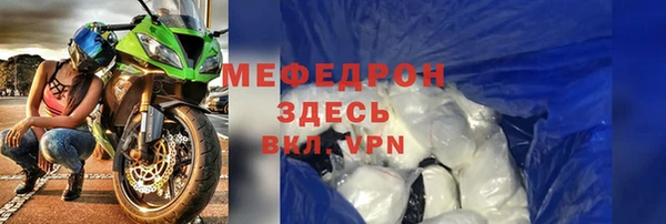 молекула духа Лабытнанги