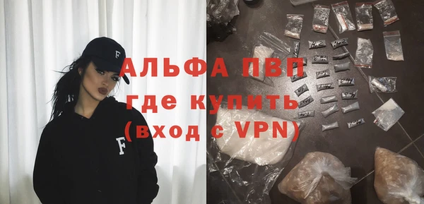 MDMA Premium VHQ Лагань