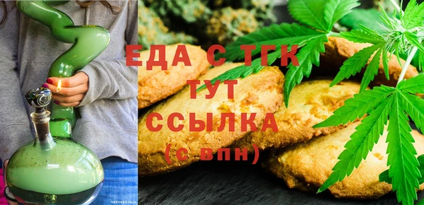 молекула духа Лабытнанги