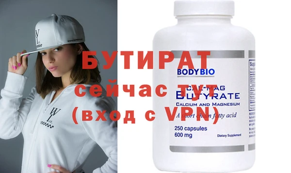молекула духа Лабытнанги