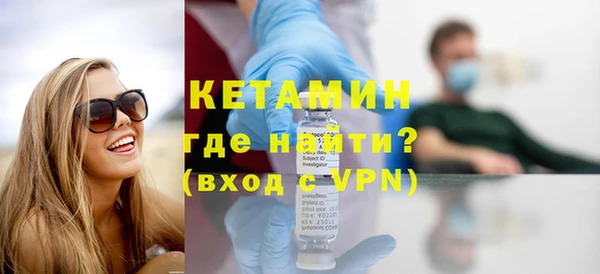молекула духа Лабытнанги