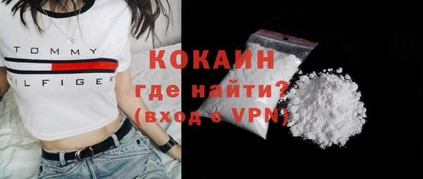 кристаллы Ладушкин