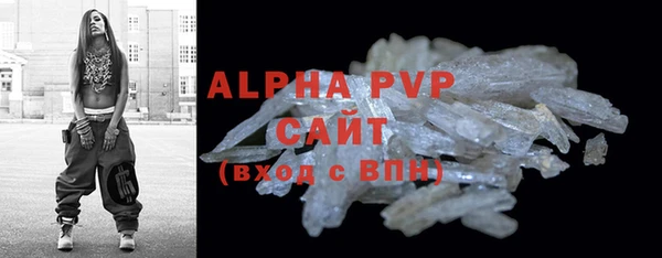 кристаллы Ладушкин