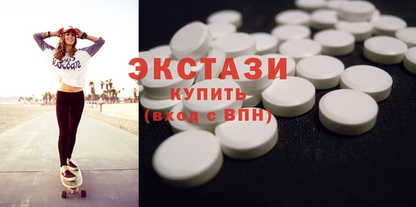 молекула духа Лабытнанги