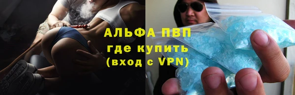 кристаллы Ладушкин