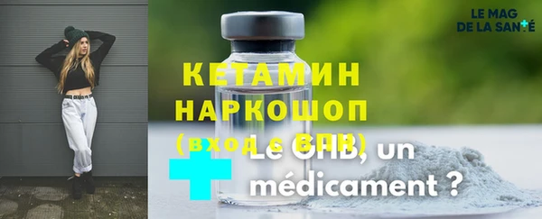 кристаллы Ладушкин