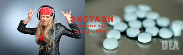 кристаллы Ладушкин