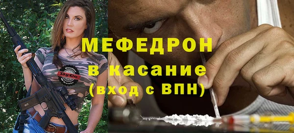 молекула духа Лабытнанги