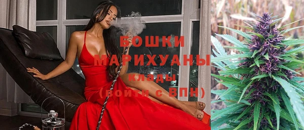 кристаллы Ладушкин
