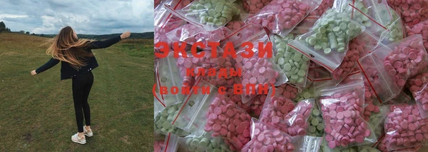 кристаллы Ладушкин