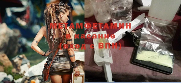 кристаллы Ладушкин