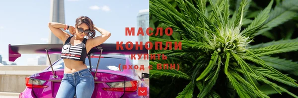 кристаллы Ладушкин