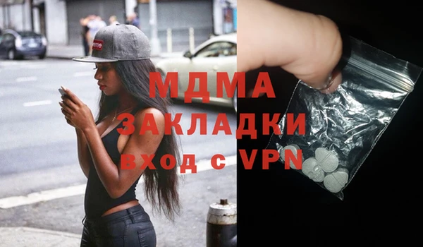 молекула духа Лабытнанги
