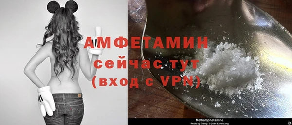 кристаллы Ладушкин