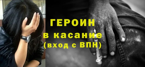 кристаллы Ладушкин