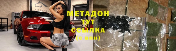 молекула духа Лабытнанги