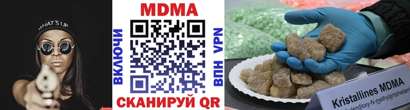 Купить где  Каменногорск  МДМА Molly 