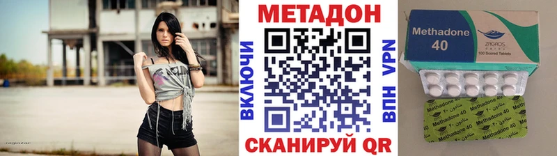 Купить закладки  Каменногорск  МЕТАДОН мёд 