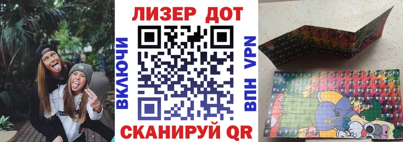 Купить закладки Каменногорск Марки NBOMe 1,8мг